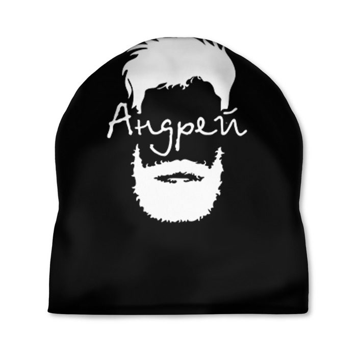 Шапка 3D Андрей борода фото