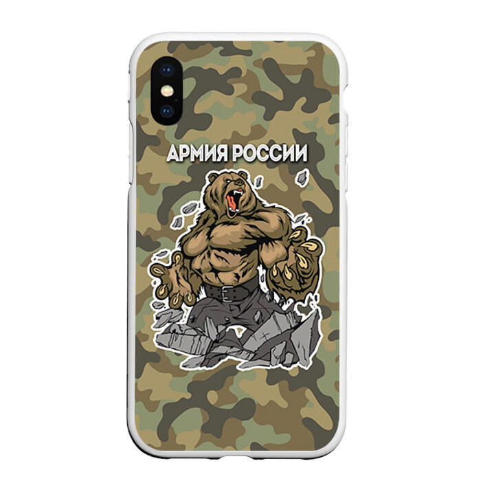 Чехол для iPhone XS Max матовый Армия России фото