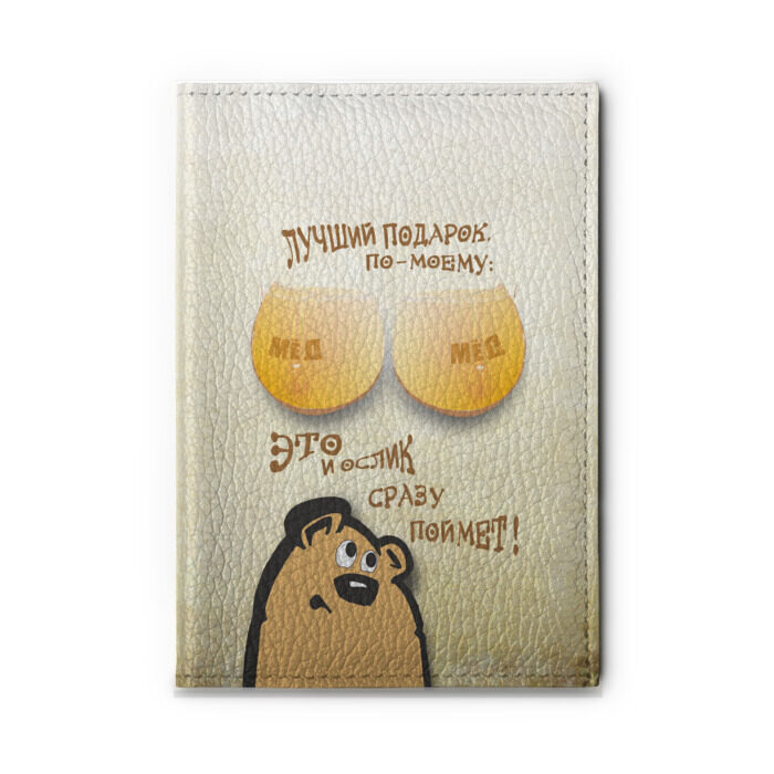 Обложка для автодокументов Мёд фото