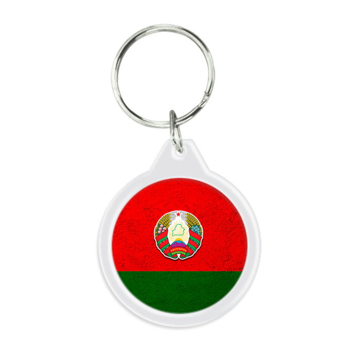 Брелок круглый Белоруссия фото