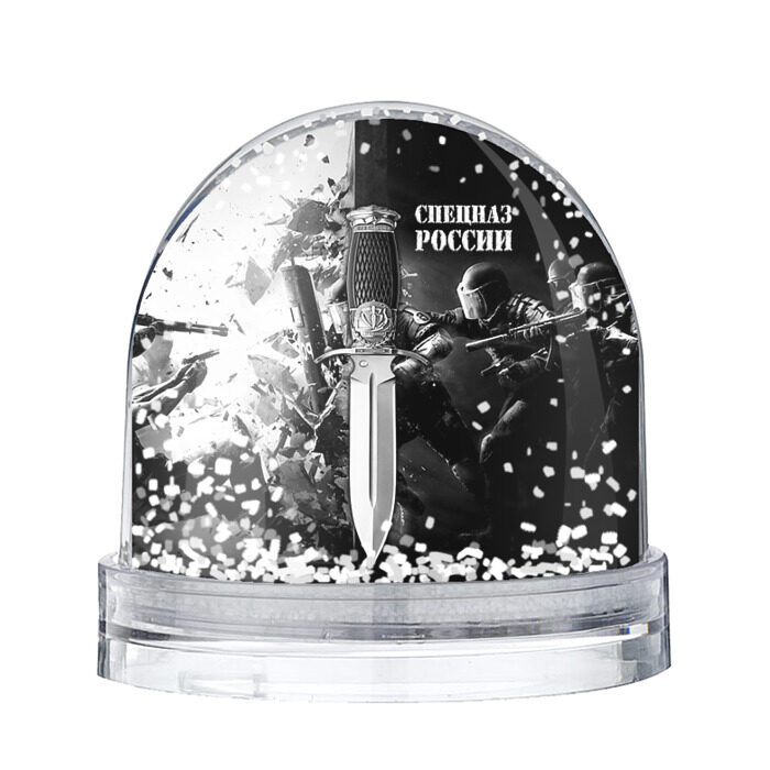 Снежный шар Спецназ 4 фото