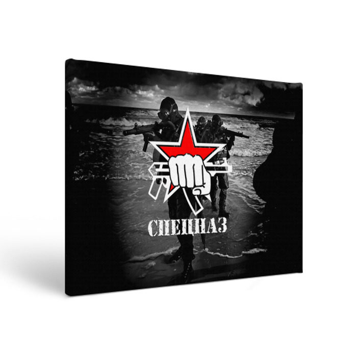Холст прямоугольный Спецназ 17 фото