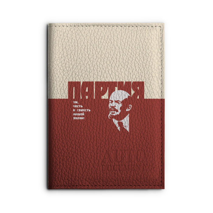 Обложка для автодокументов Партия фото