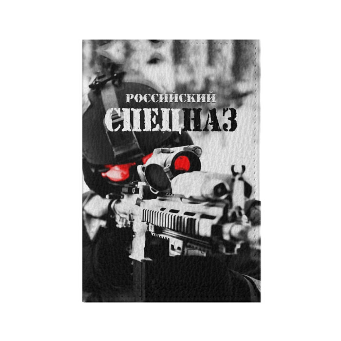 Обложка для паспорта матовая кожа Спецназ России фото