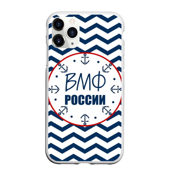 Чехол для iPhone 11 Pro матовый ВМФ фото