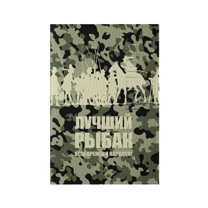 Обложка для паспорта матовая кожа Рыбалка фото