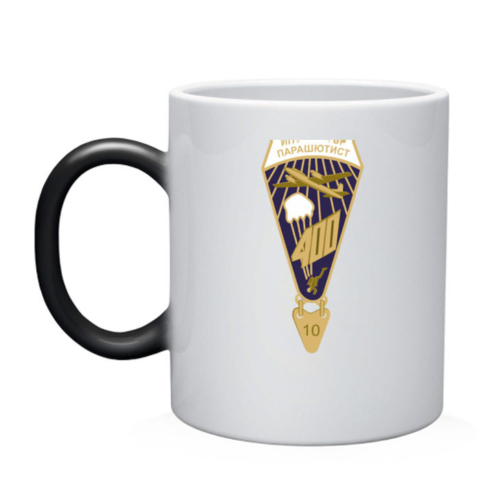 Кружка хамелеон Инструктор-парашютист фото