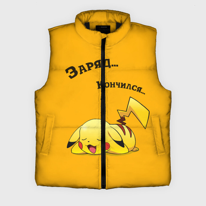 Мужской жилет утепленный 3D Уставший Пикачу фото