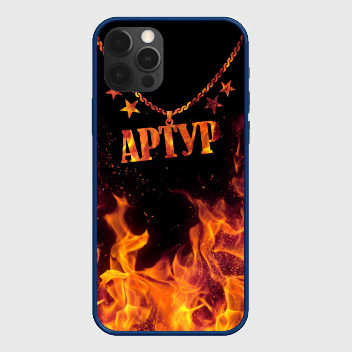 Чехол для iPhone 12 Pro Артур фото