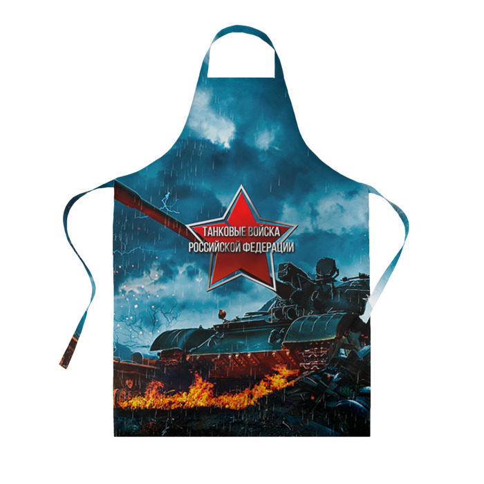 Фартук 3D Танковые войска РФ фото