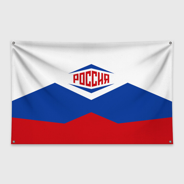 Флаг-баннер Россия 2016 фото