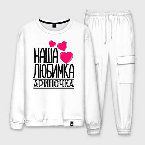 Мужской костюм хлопок Наша любимка Ариночка фото