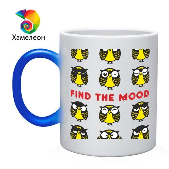 Кружка хамелеон Совы. Выбери свое настроение. фото