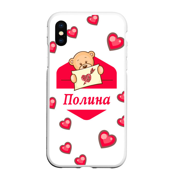 Чехол для iPhone XS Max матовый Полина фото