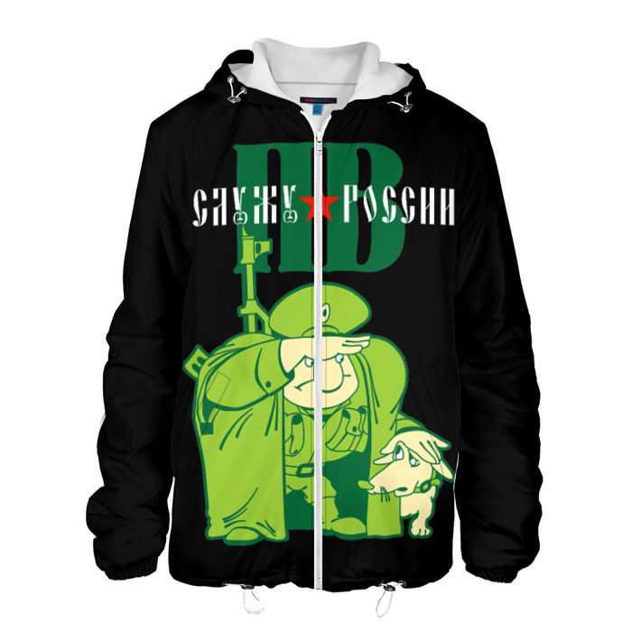 Мужская куртка 3D Служу России, пограничные войска фото