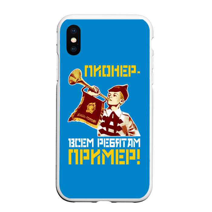 Чехол для iPhone XS Max матовый Пионер фото