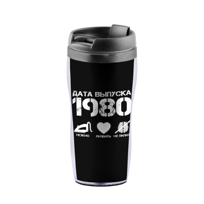 Термокружка-непроливайка Дата выпуска 1980 фото