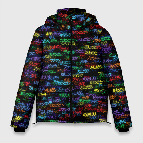 Мужская зимняя куртка 3D Японские ругательства фото