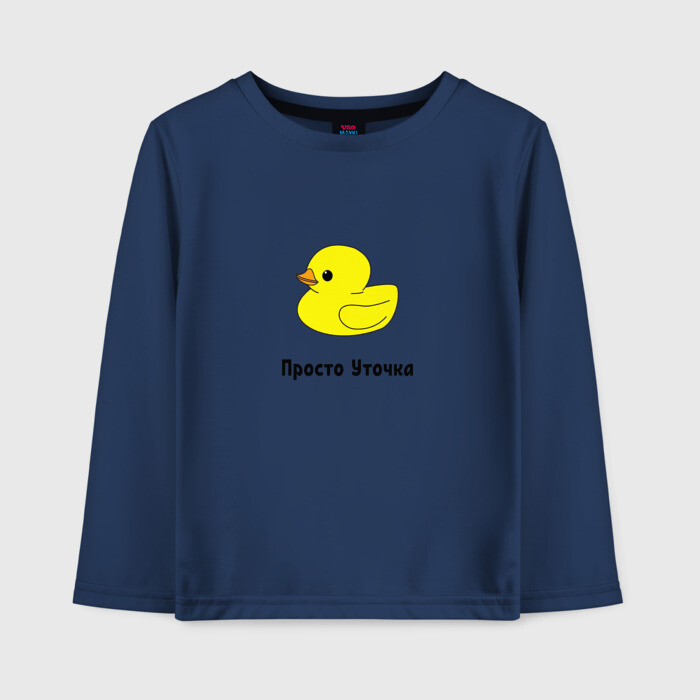 Детский лонгслив хлопок Просто Уточка фото