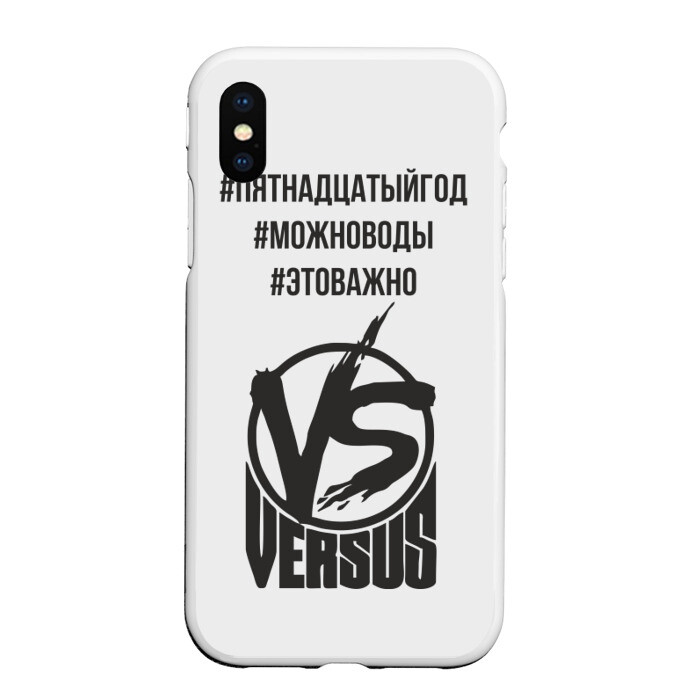 Чехол для iPhone XS Max матовый Версус Ларин Джарахов фото