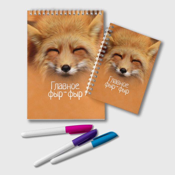 Блокнот Лисичка фото