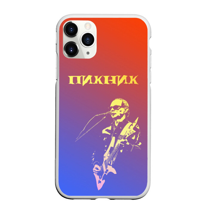 Чехол для iPhone 11 Pro матовый Пикник (Эдмунд Шклярский) фото