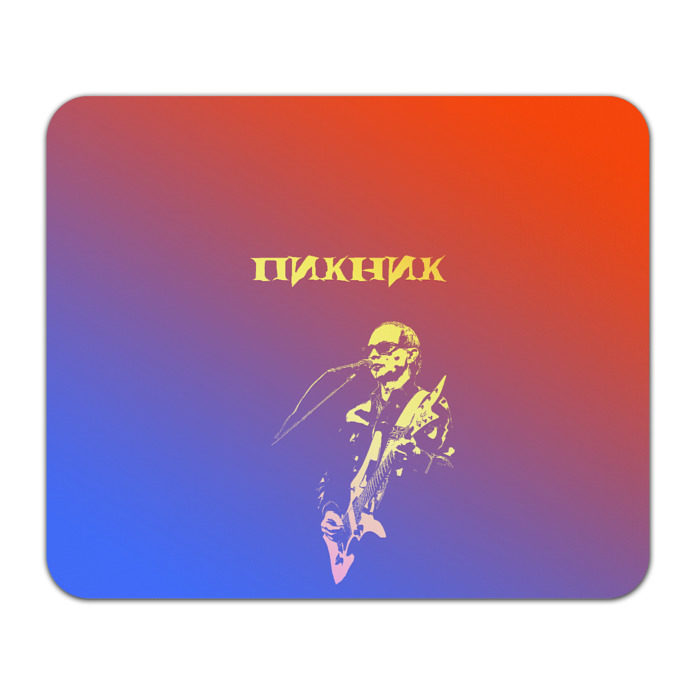 Коврик прямоугольный Пикник (Эдмунд Шклярский) фото