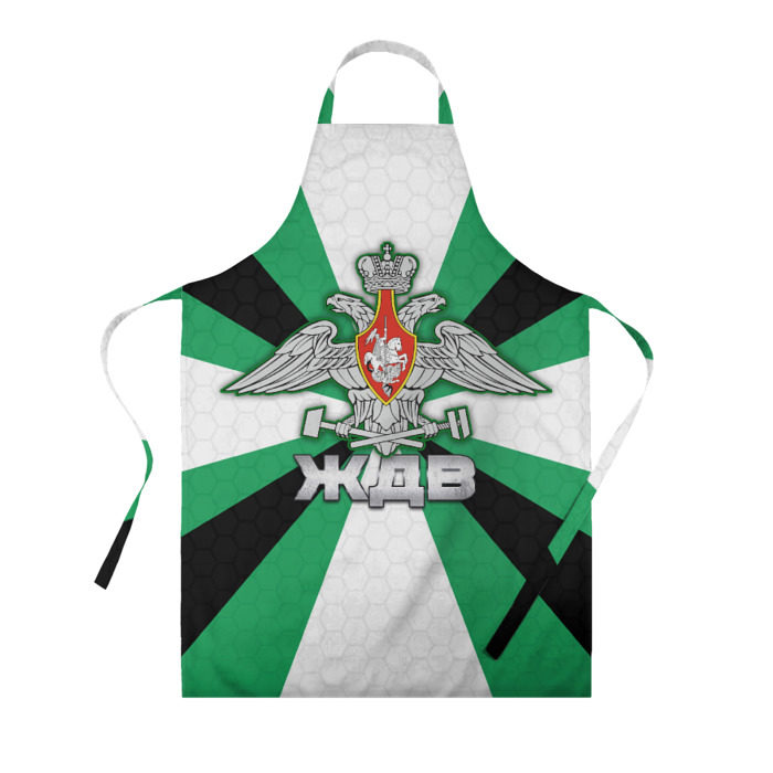Фартук 3D Железнодорожные войска фото