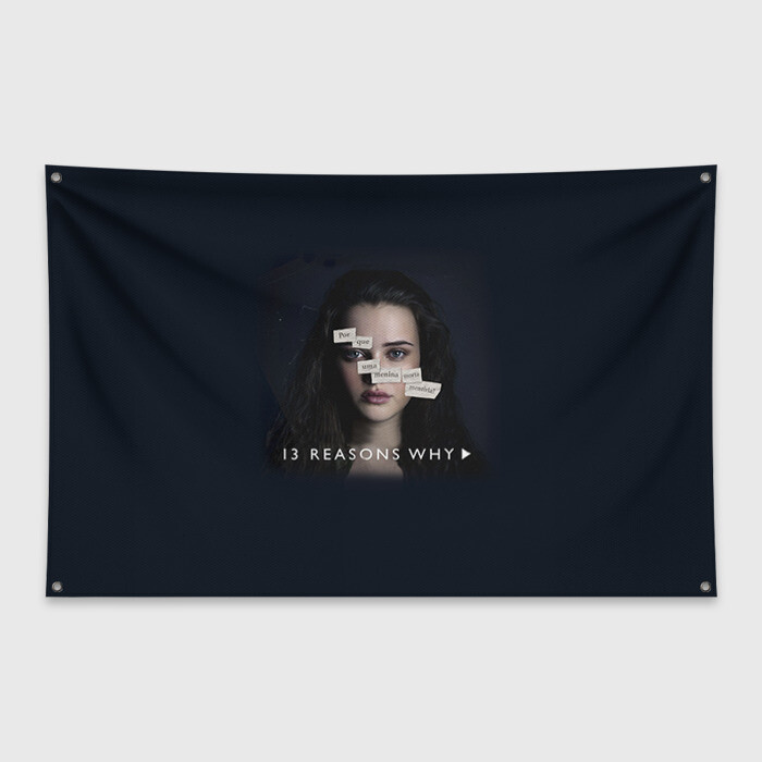 Флаг-баннер 13 reason why фото