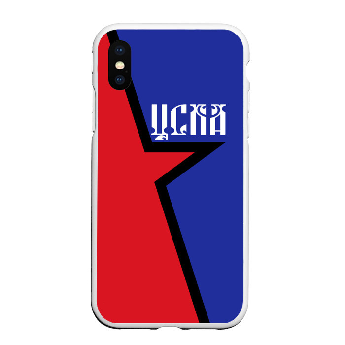 Чехол для iPhone XS Max матовый ЦСКА фото