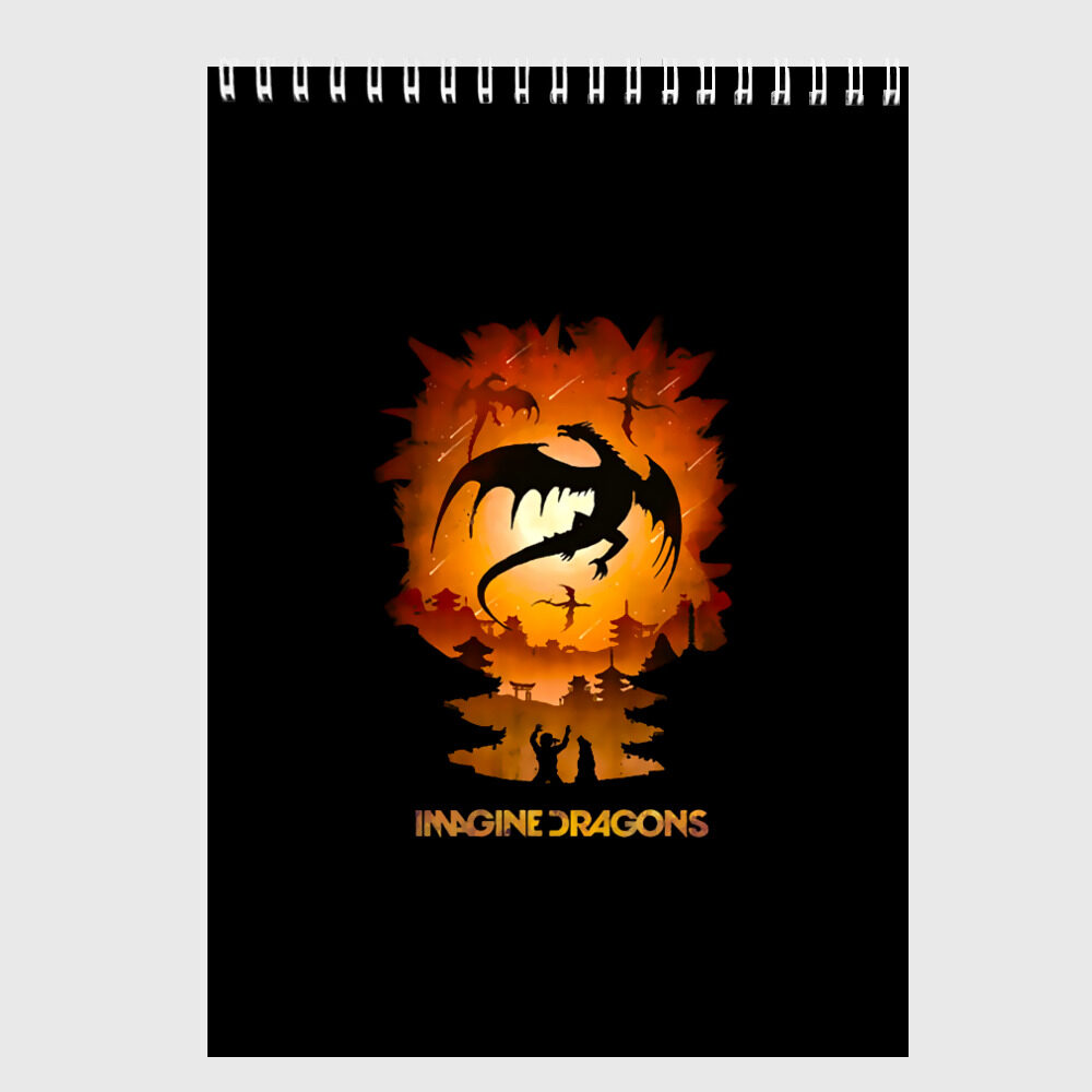 Скетчбук Драконы Imagine Dragons фото