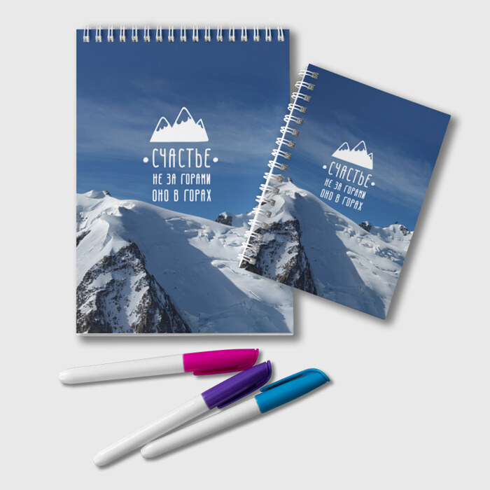 Блокнот счастье в горах фото