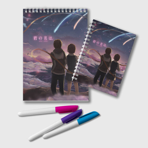 Блокнот Твое имя_4 фото