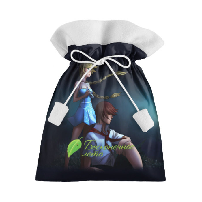 Подарочный 3D мешок Бесконечно лето фото