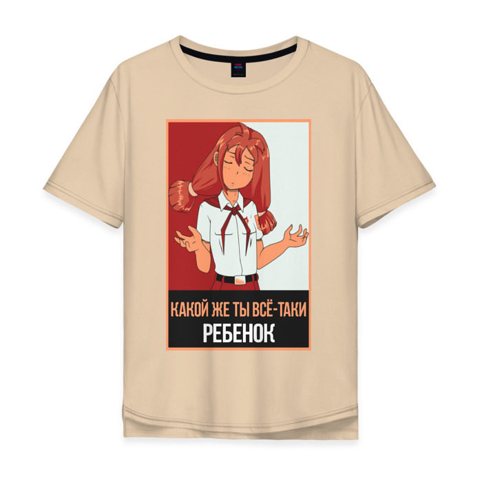 Мужская футболка хлопок Oversize Everlasting Summer _9 фото