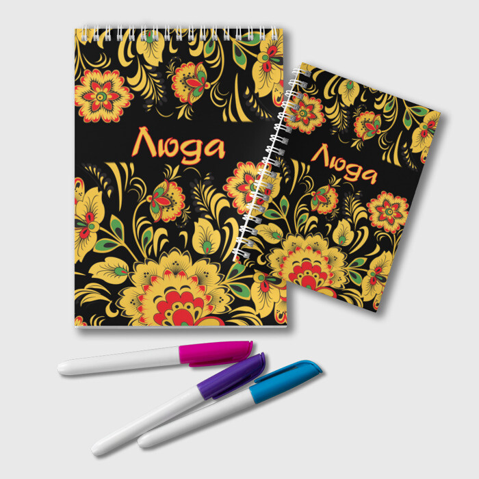 Блокнот Люда роспись под хохлому фото