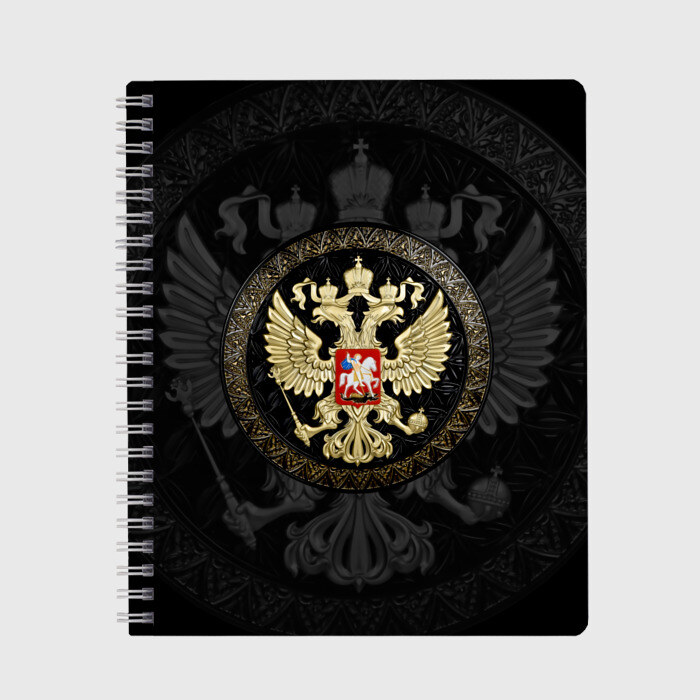 Тетрадь Герб России фото