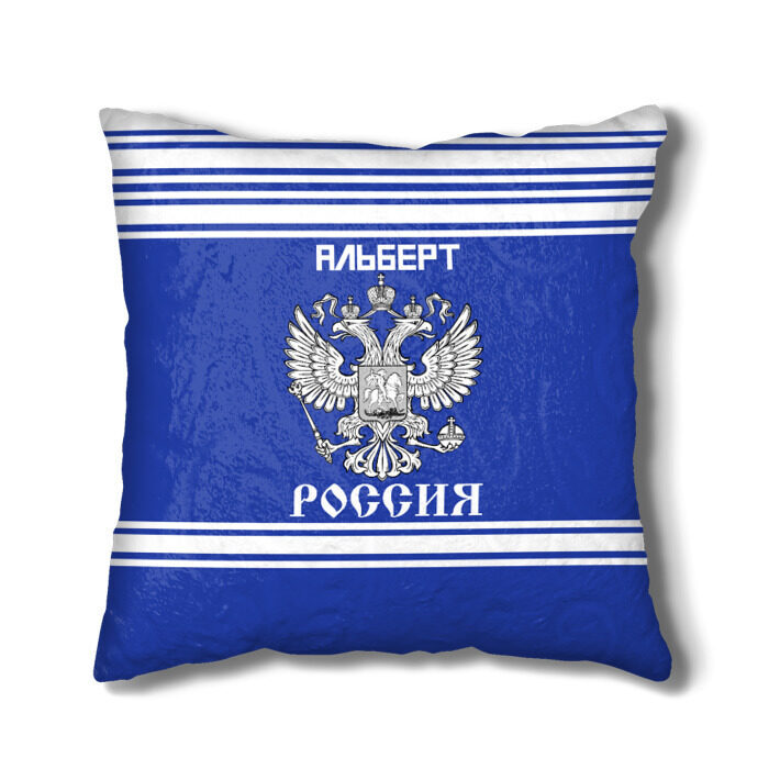 Подушка 3D Альберт SPORT UNIFORM 2018 фото