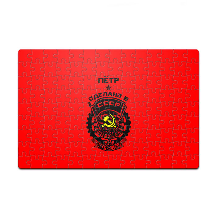 Пазл магнитный 126 элементов Пётр - сделано в СССР фото