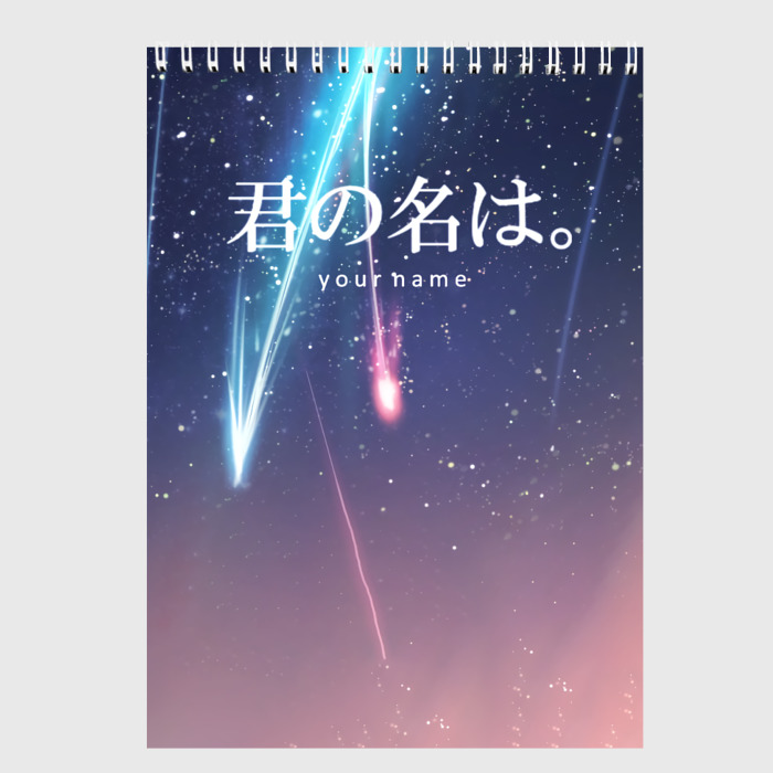 Скетчбук Аниме фото