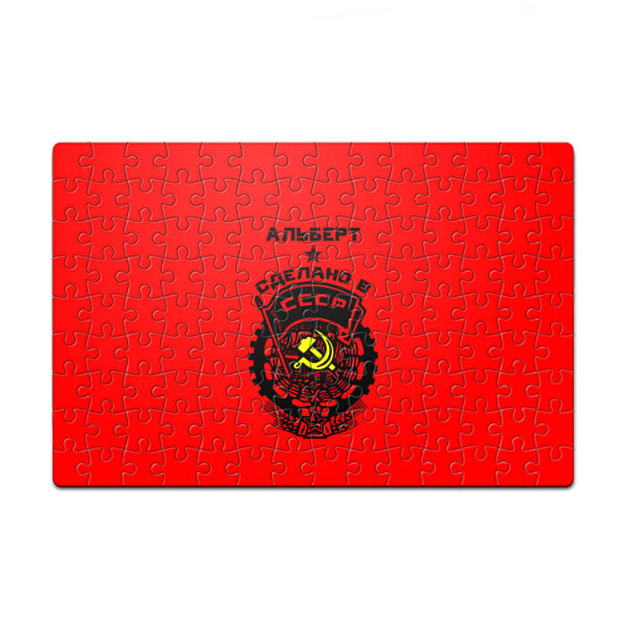 Пазл магнитный 126 элементов Альберт - сделано в СССР фото