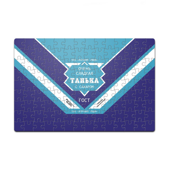 Пазл магнитный 126 элементов Очень сладкая Танька фото