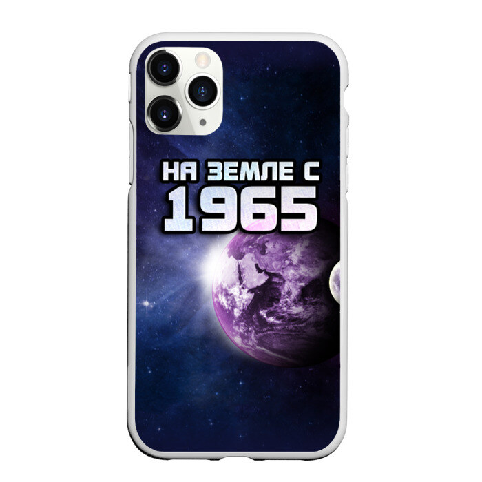 Чехол для iPhone 11 Pro матовый На земле с 1965 фото