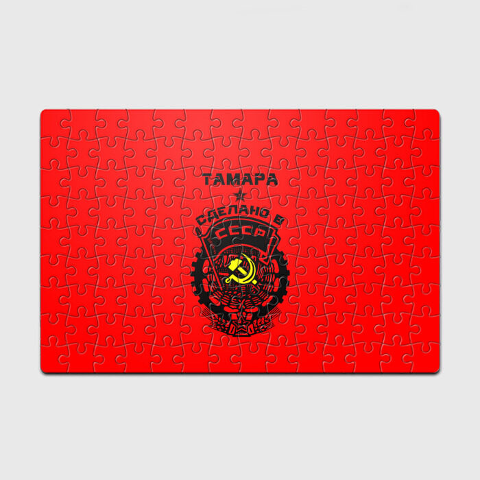 Пазл магнитный 126 элементов Тамара - сделано в СССР фото