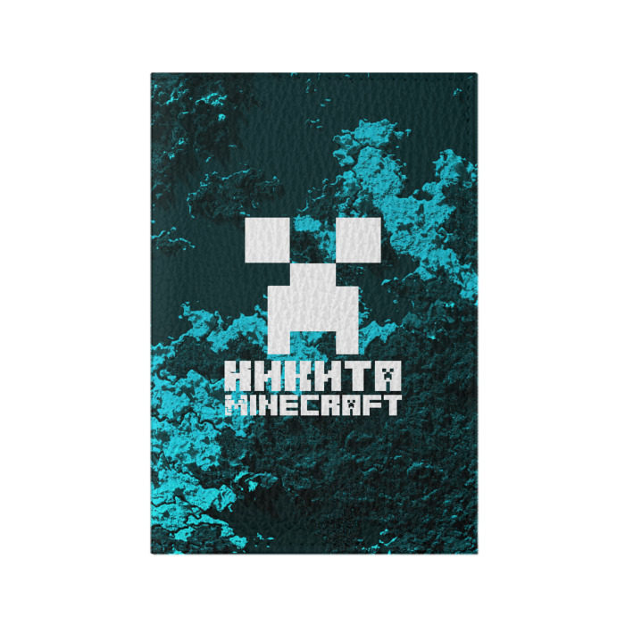 Обложка для паспорта матовая кожа Никита в стиле Minecraft фото