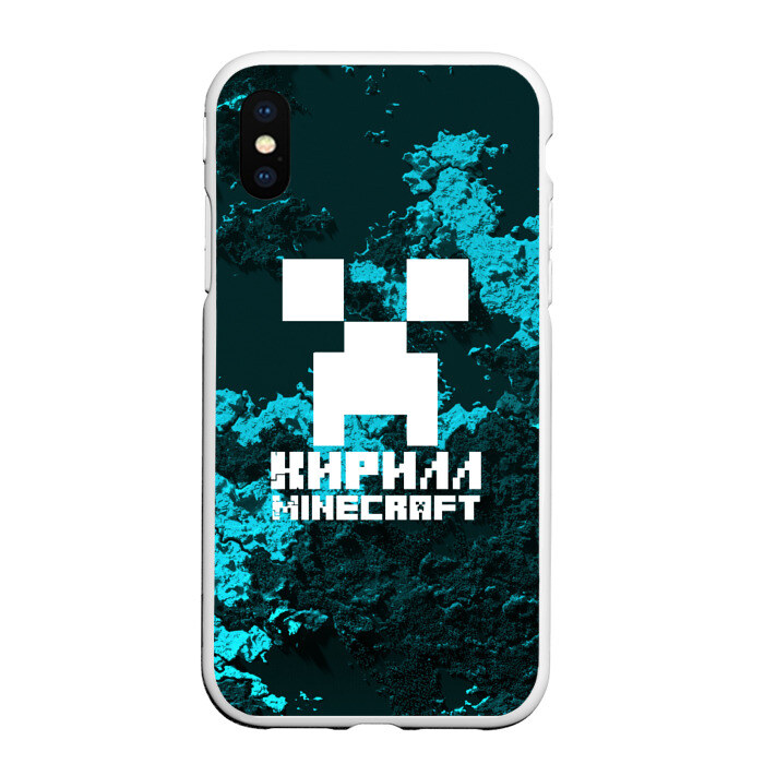Чехол для iPhone XS Max матовый Кирилл в стиле Minecraft фото