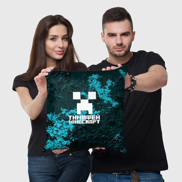 Подушка 3D Тимофей в стиле Minecraft фото