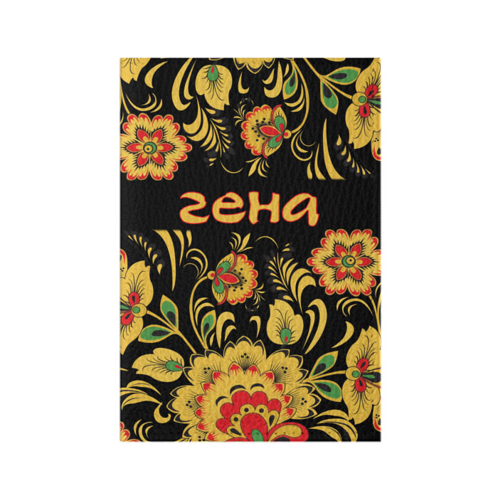 Обложка для паспорта матовая кожа Гена, роспись под хохлому фото