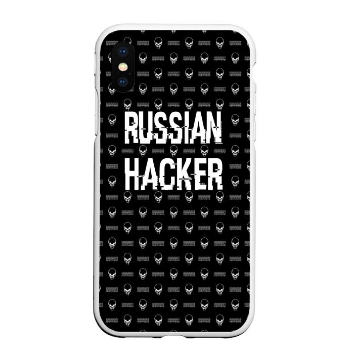 Чехол для iPhone XS Max матовый Russian Hacker фото