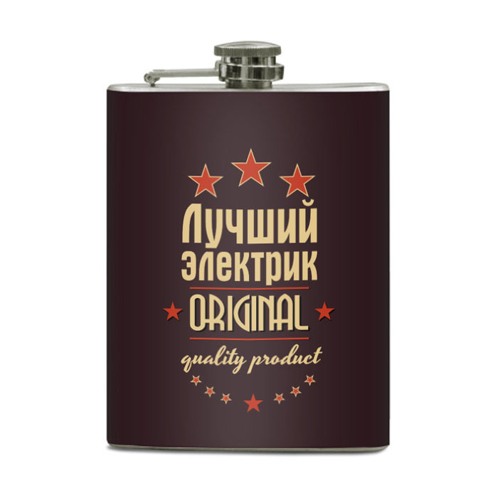 Фляга Лучший электрик фото